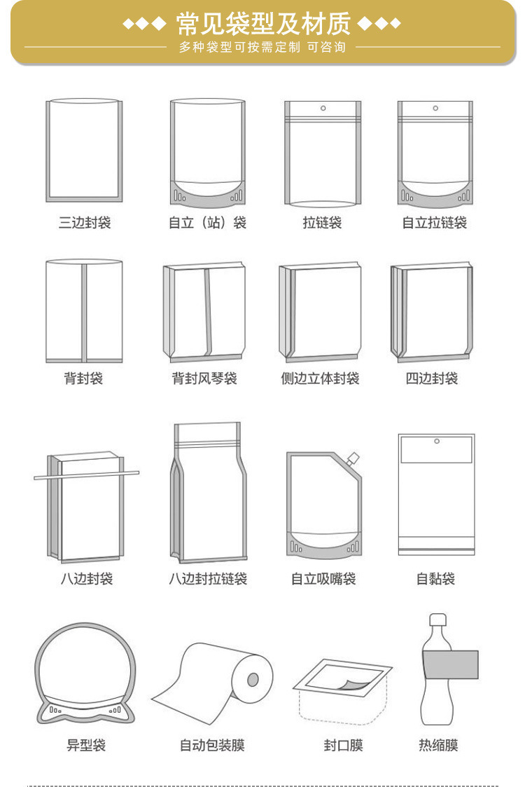 详情8.jpg