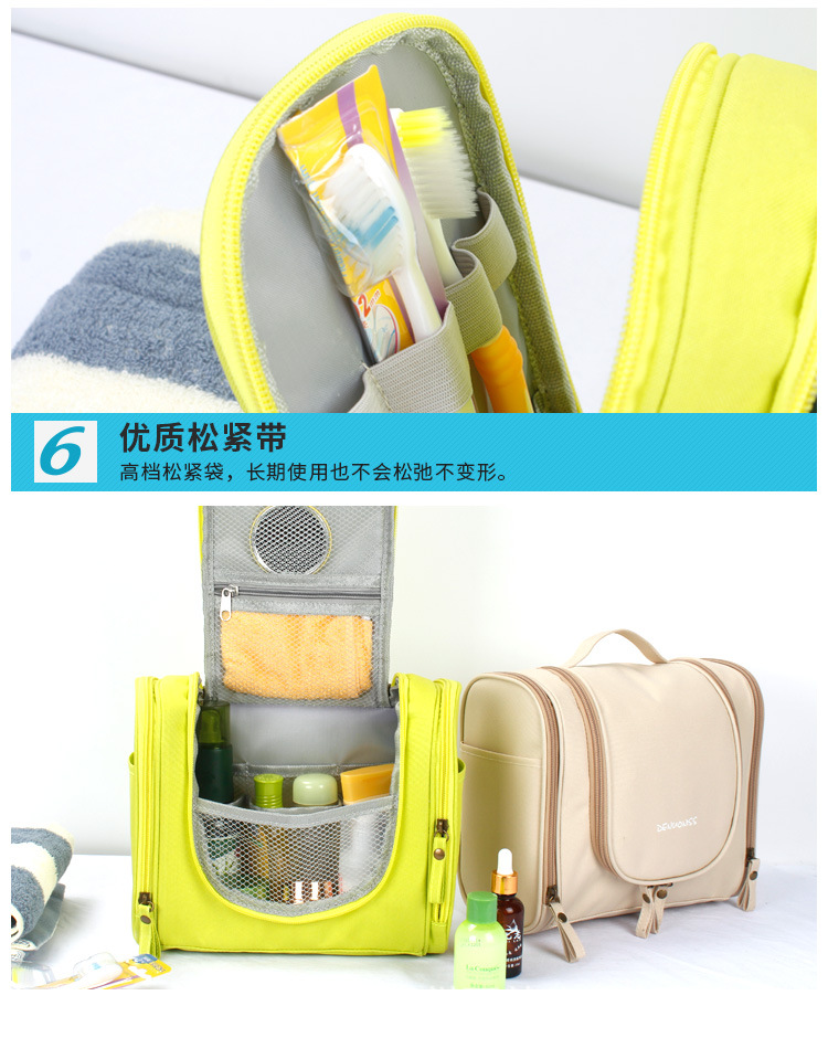 淘宝洗漱包详情_16.jpg