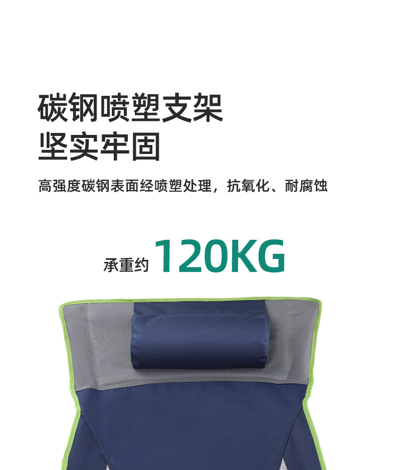 高靠背月亮椅_03.jpg