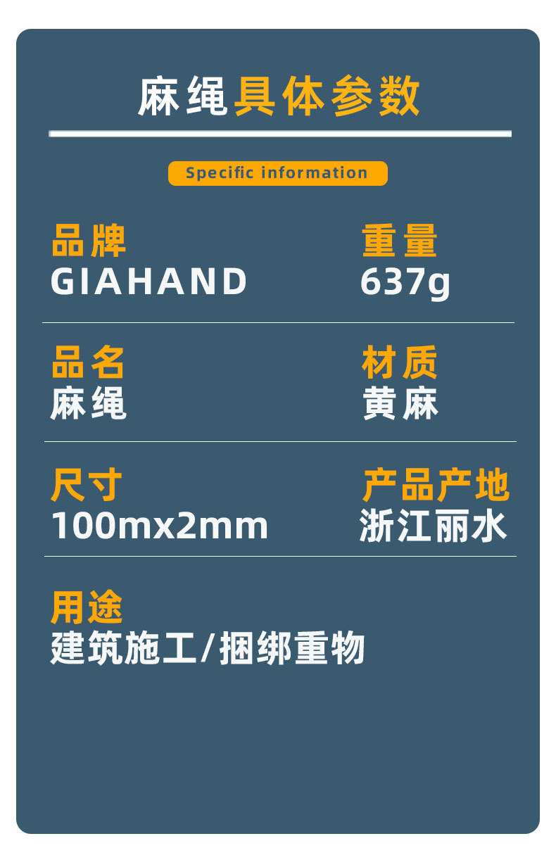 详情页_02.jpg