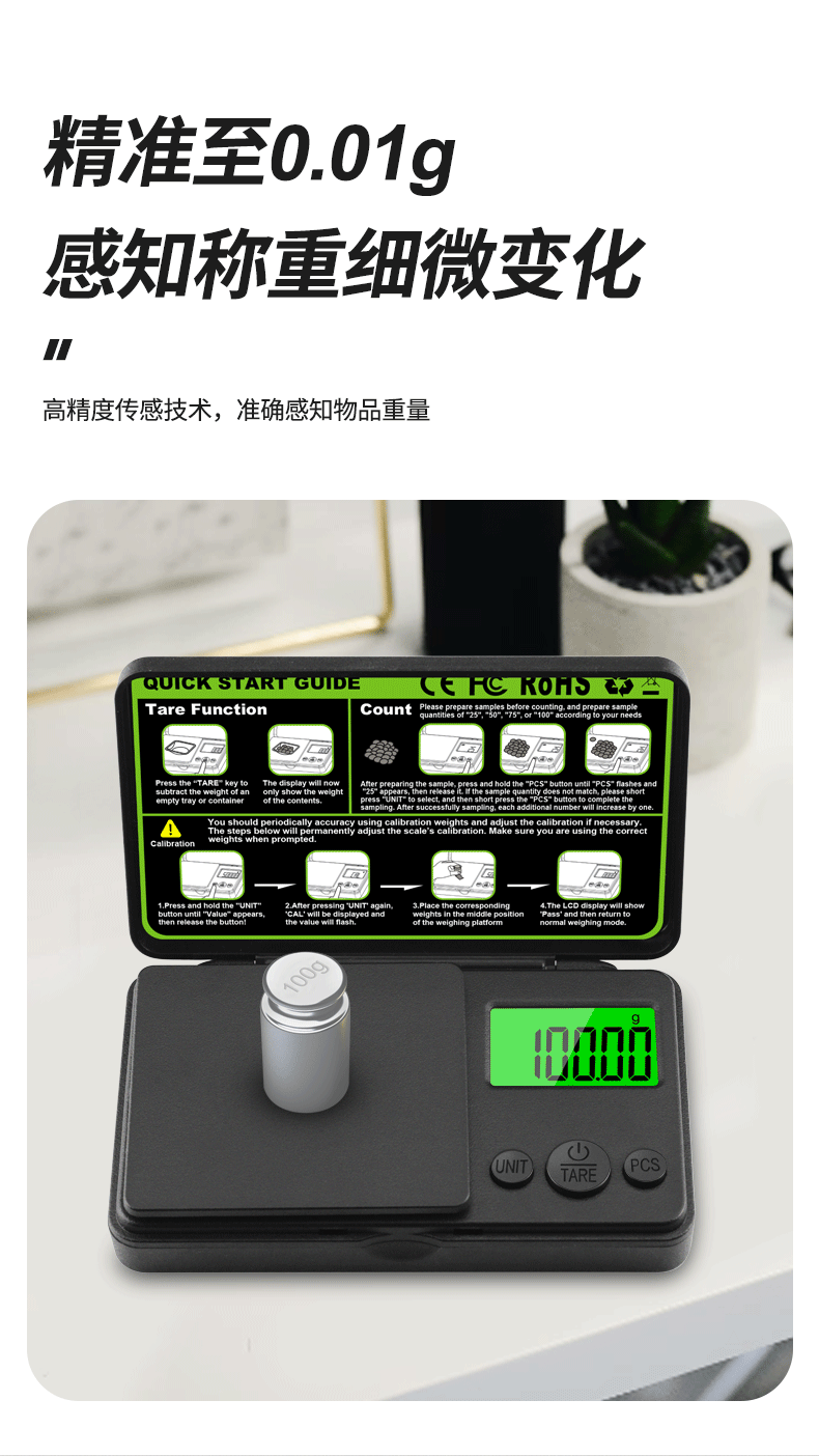 详情页_04.gif
