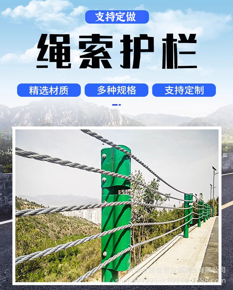 绳索护栏_01.jpg