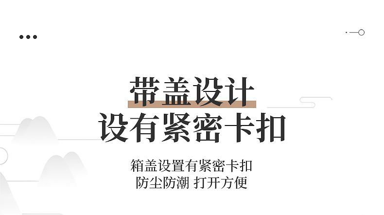 桌面收纳盒多功能杂物防尘便携式功夫茶杯茶具收纳盒透