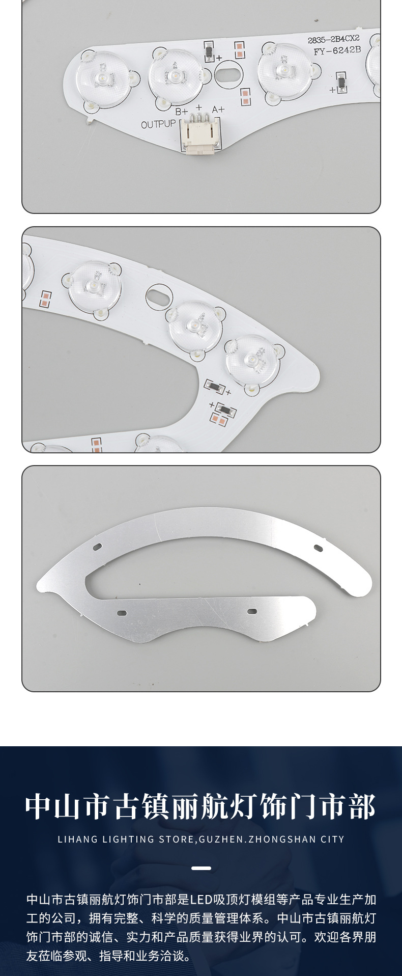 JC-M-大马蹄光源双色无损款-详情_06