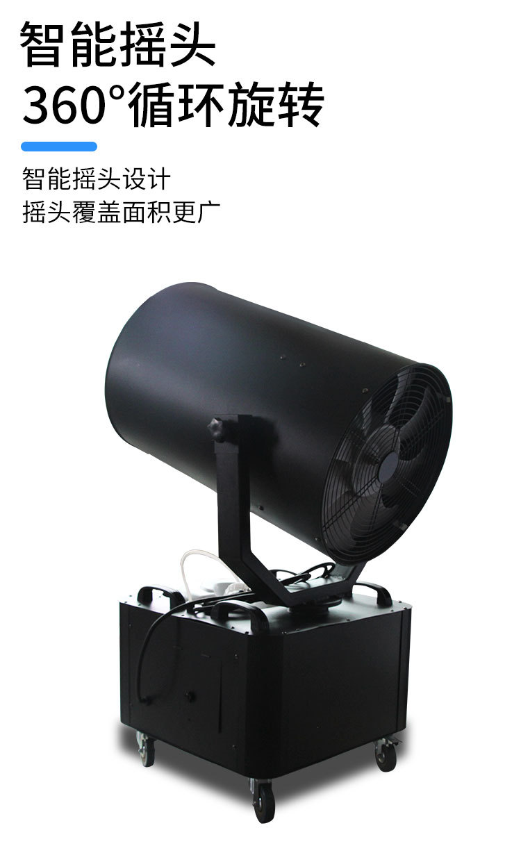 3000W雪花机_06.jpg