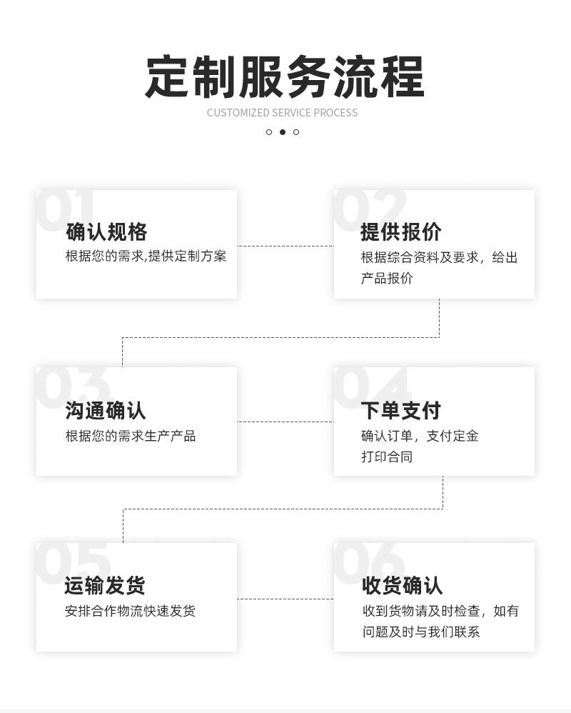 详情_11.jpg