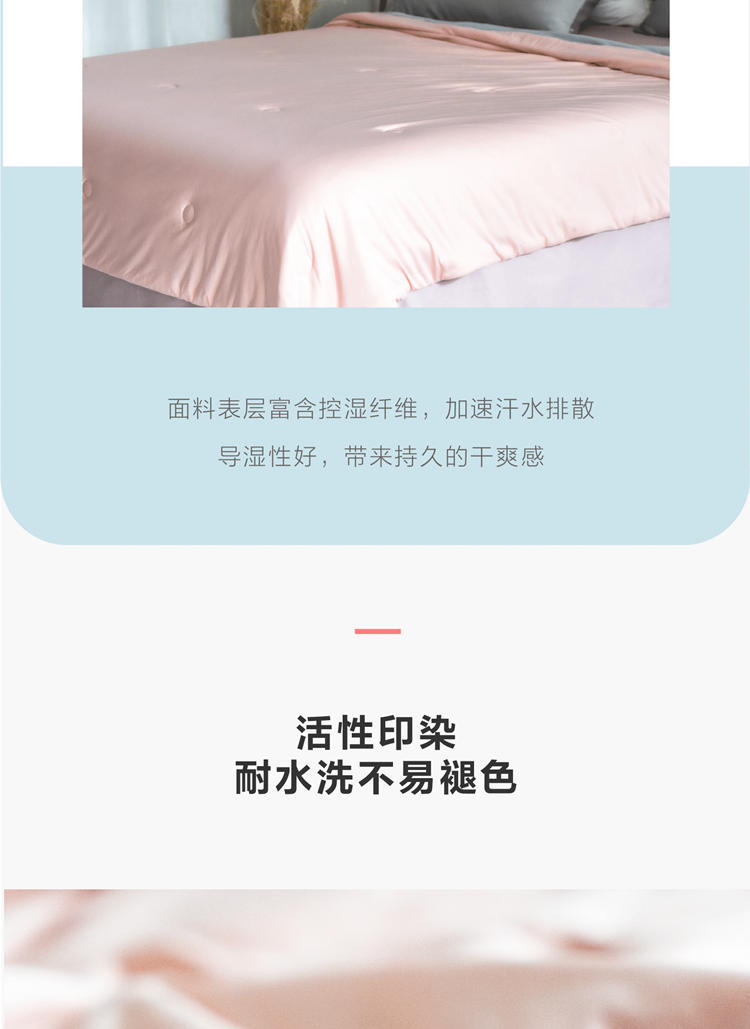 详情页5