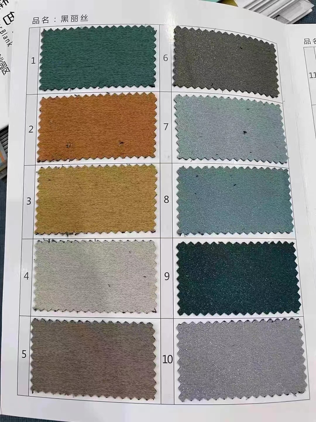 微信图片_20221118211944