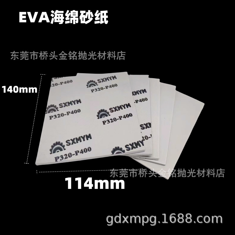 EVA-8.png