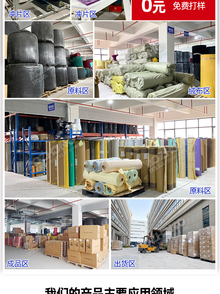 金世博海绵砂纸定制 (3).jpg