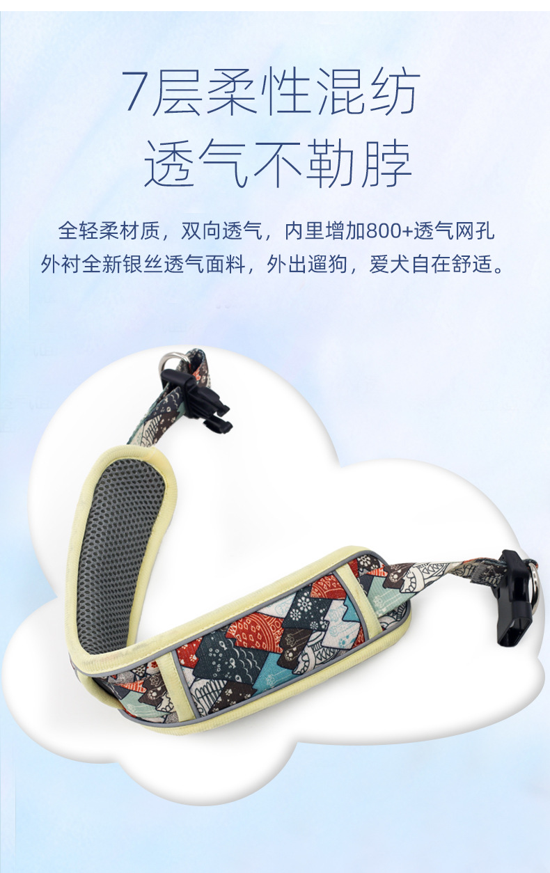 印花包边项圈_05.jpg