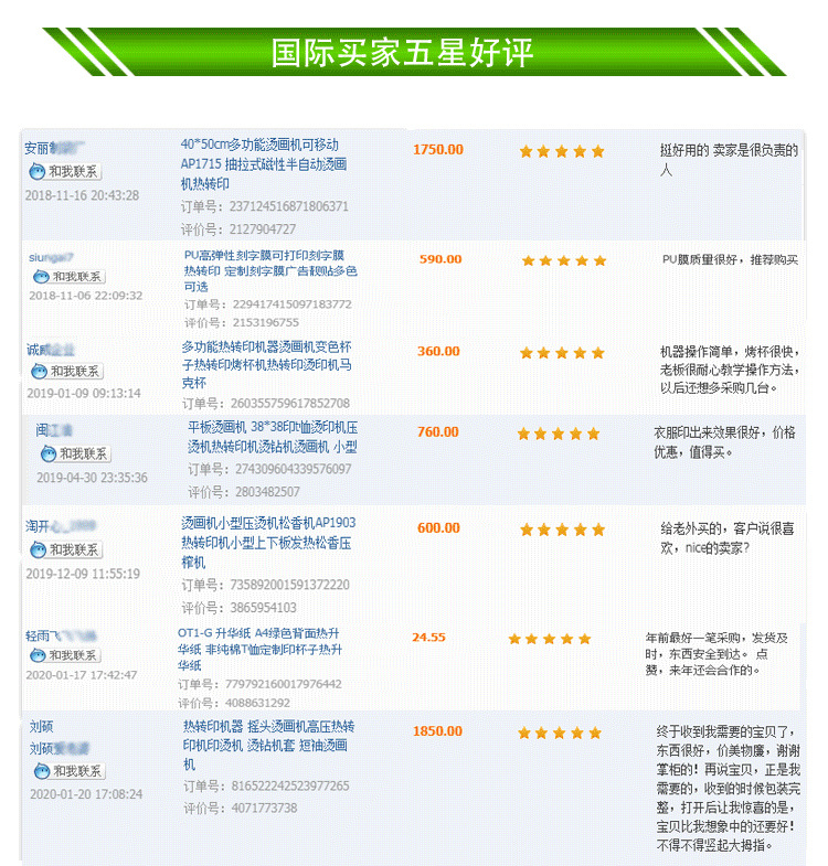 工厂实力_13.jpg