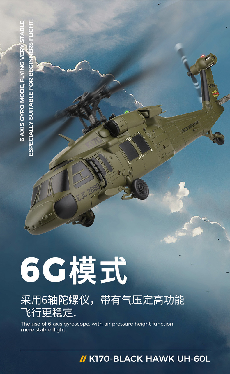 K170淘宝版_08.jpg