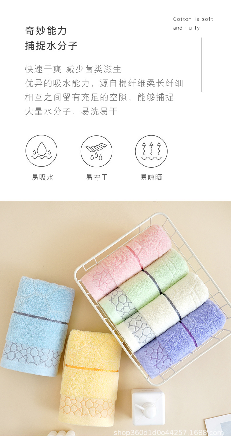 毛巾详情00_07.jpg