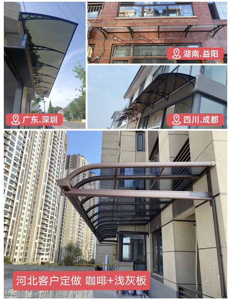 雨棚详情页_02