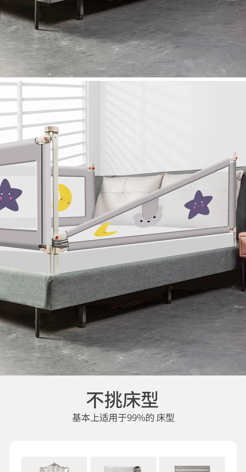 星星月亮详情_13