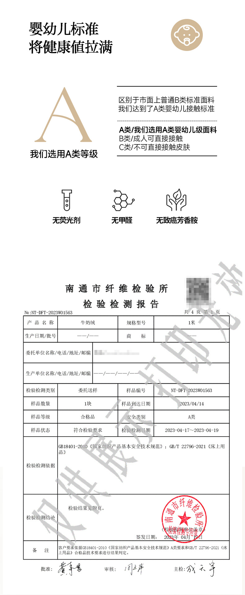 薄荷曼波绿_06.jpg