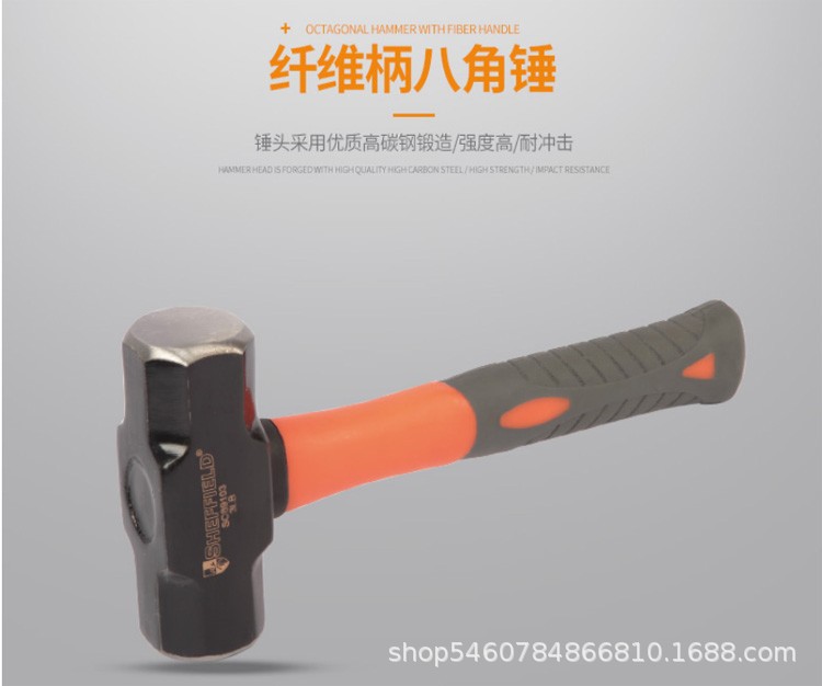 钢盾纤维锤S089102