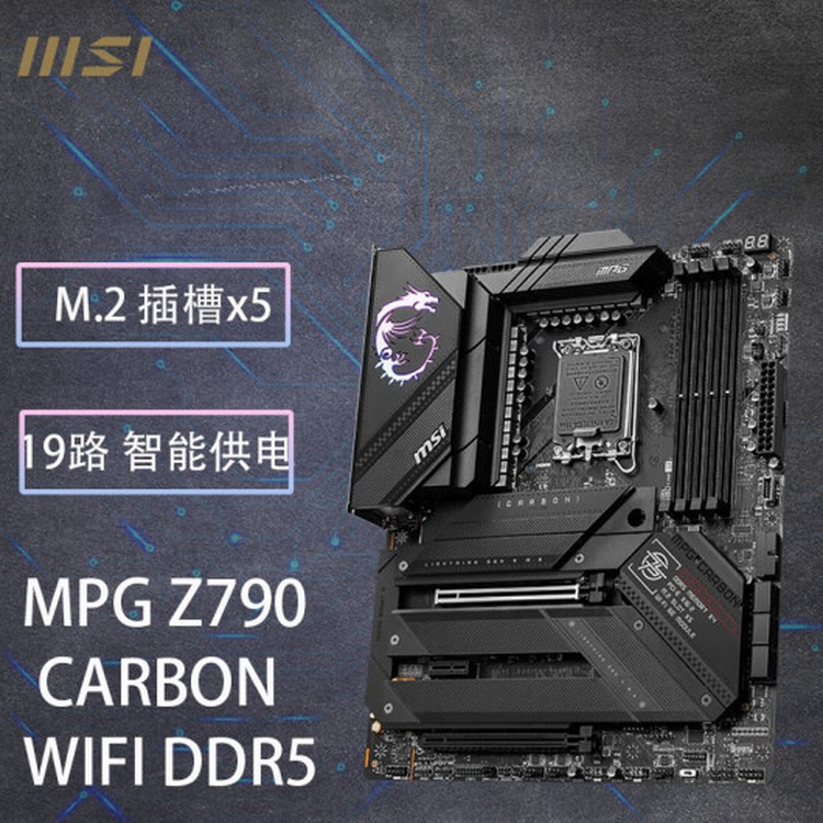 Z790 CARBON WIFI DDR5_01