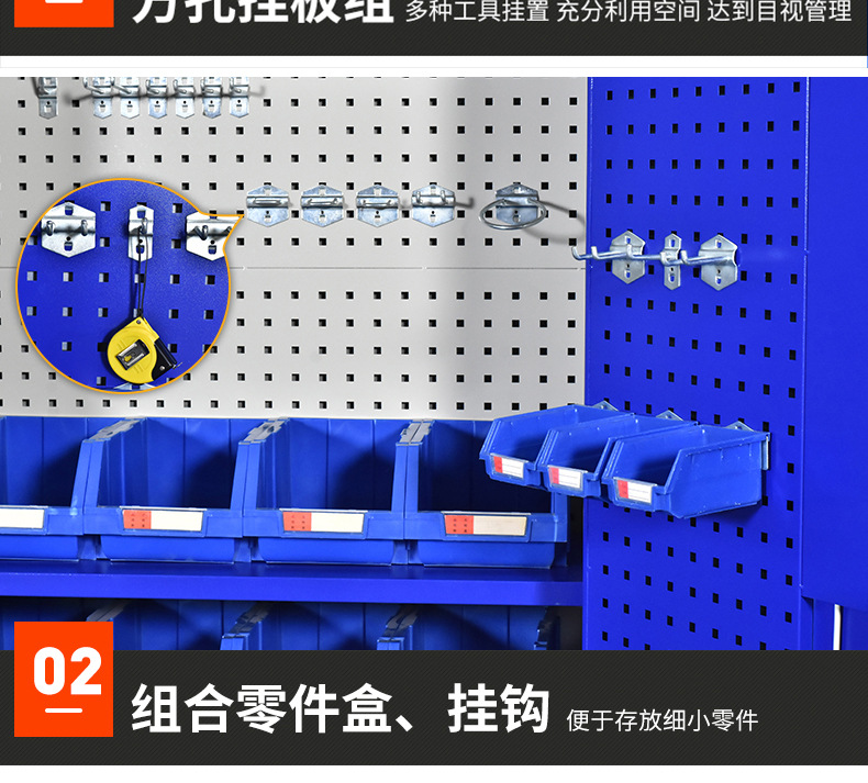 五金工具储物柜.jpg