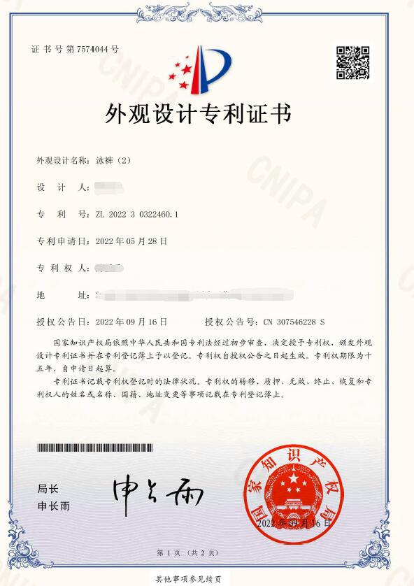 QQ截图20230302203927