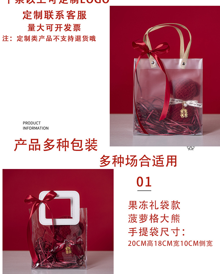 毛巾大熊详情页_03