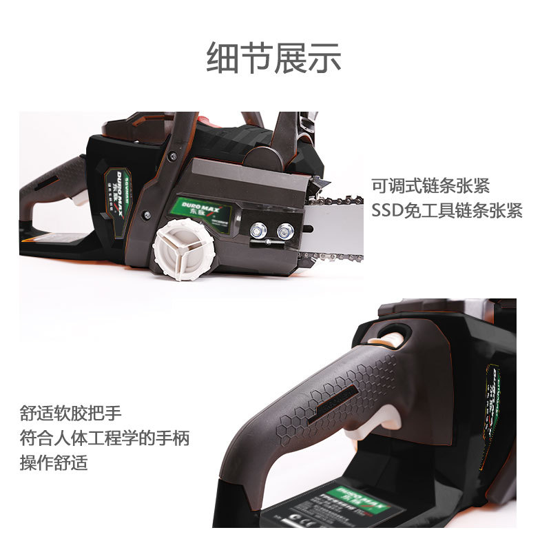 TPCS5816东脉锂电池电链锯 58V充电电锯伐木锯 手持