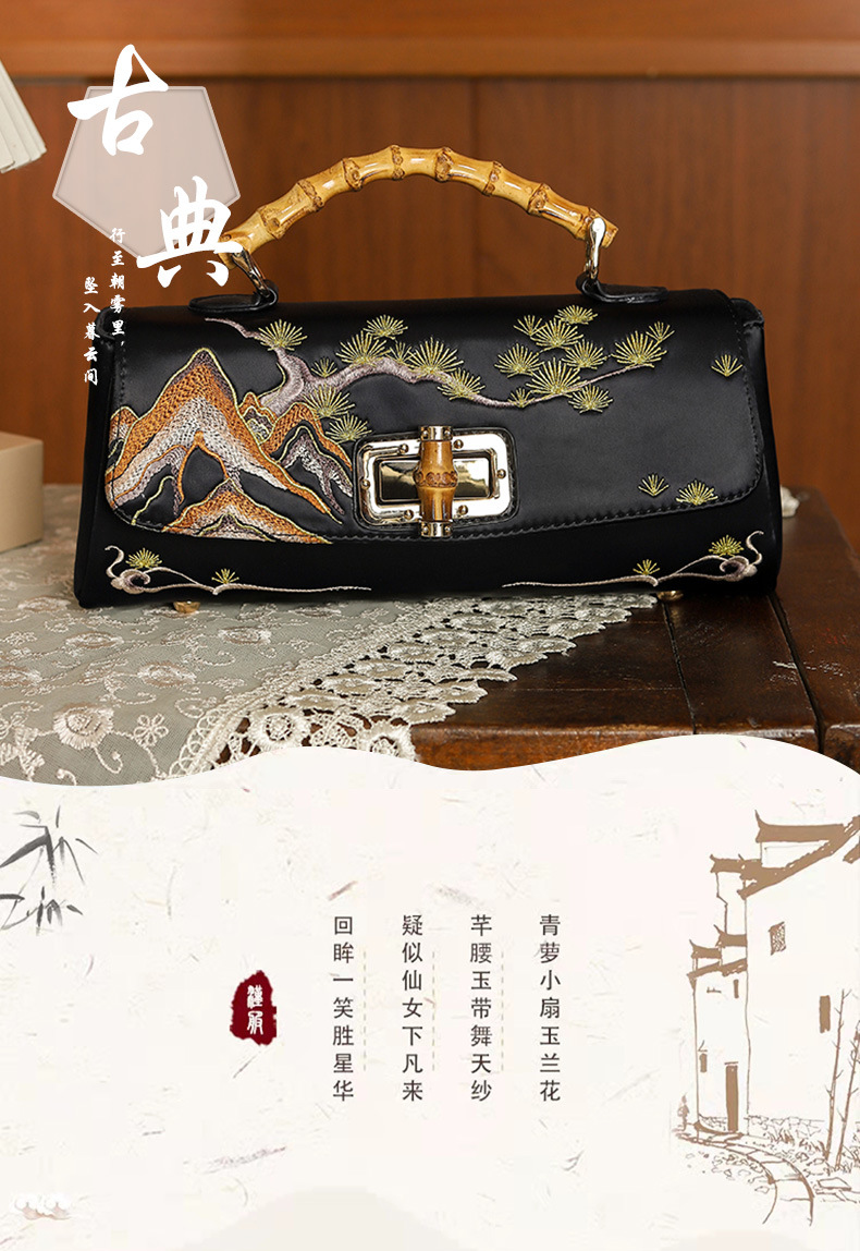 松涧远山_01