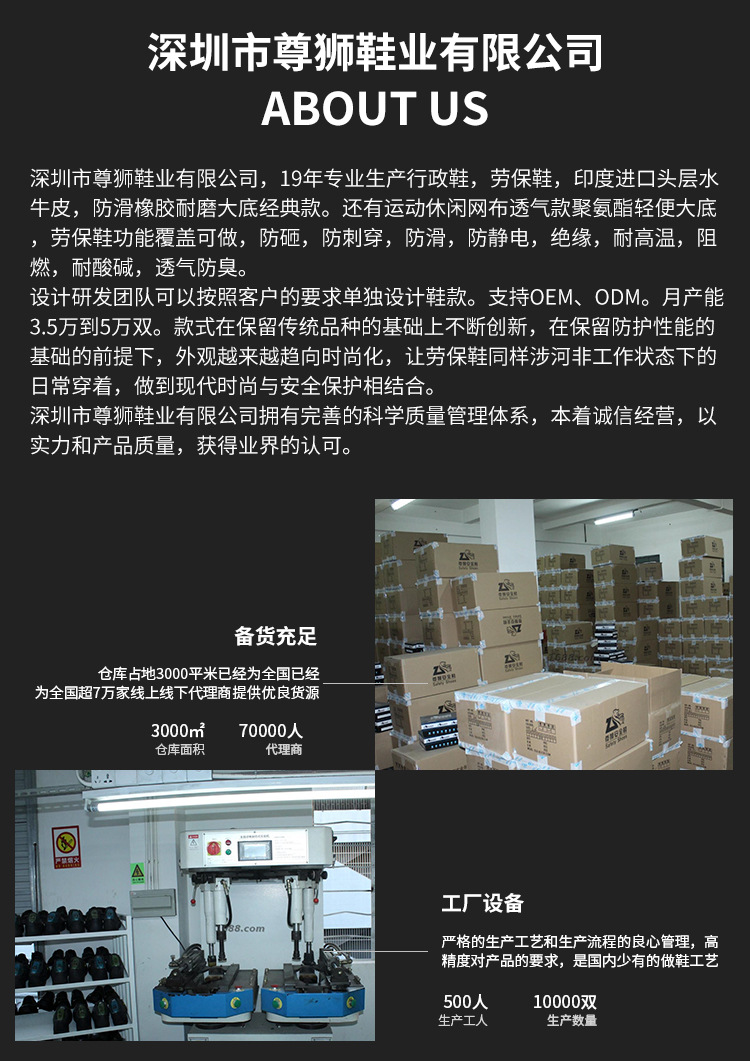 鞋子详情-拷贝_02.jpg