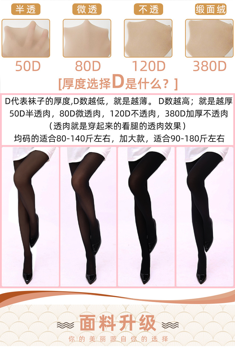 不加档天鹅绒_03