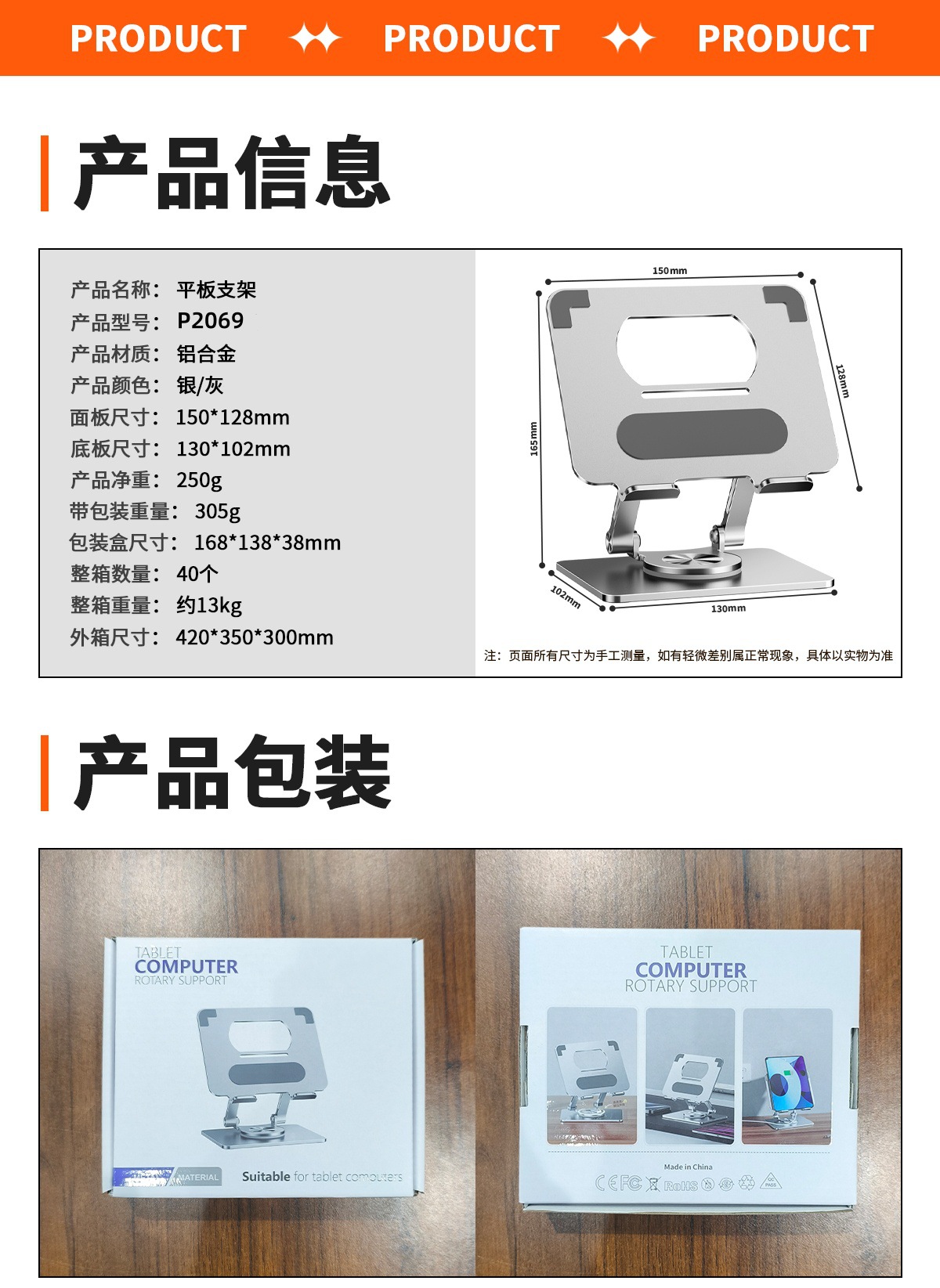 详情页_10_副本
