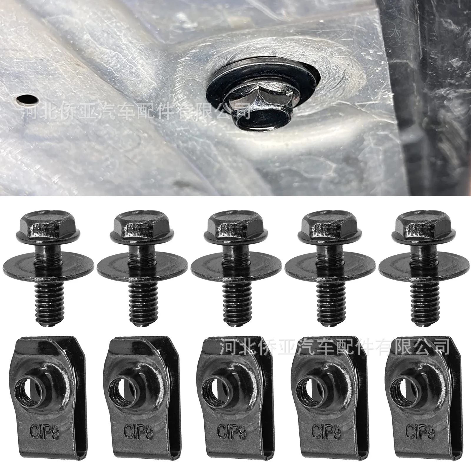 Car-Body-Bolts-U-nut-Clips-M6-