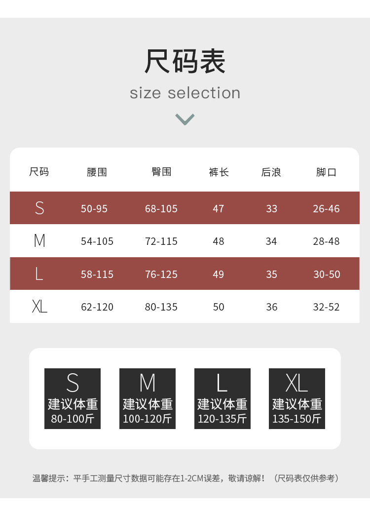 五分鲨鱼裤 (9)