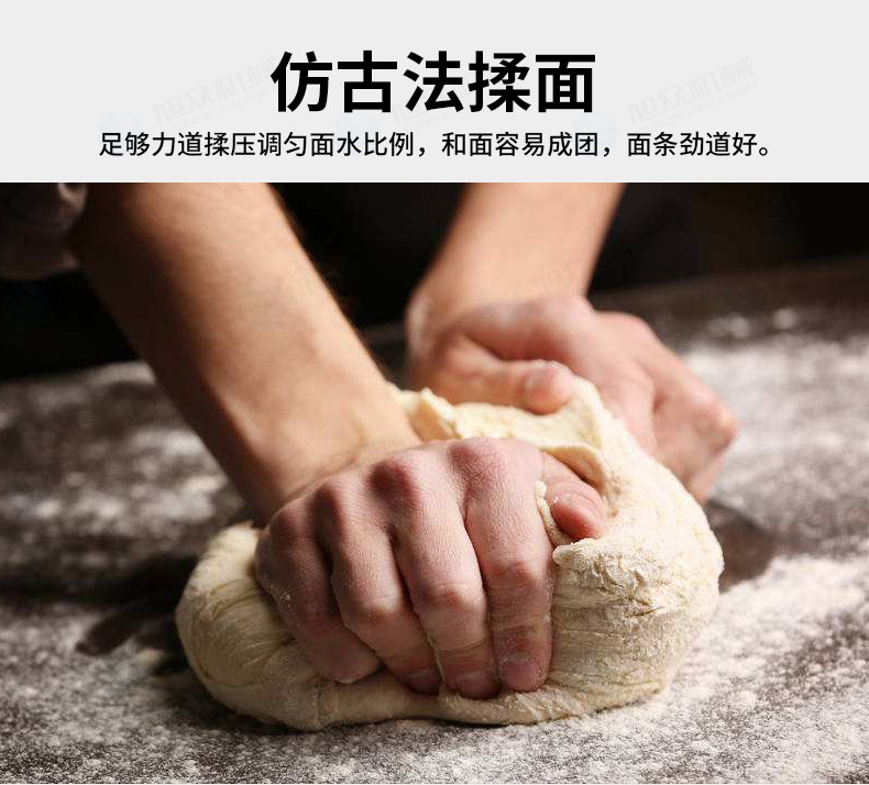 全自动鲜面条机详情页790_08