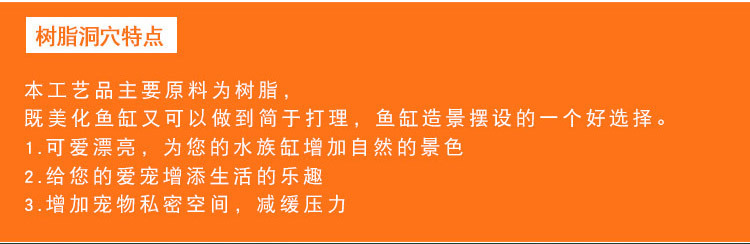 树洞A款说明750_03.jpg