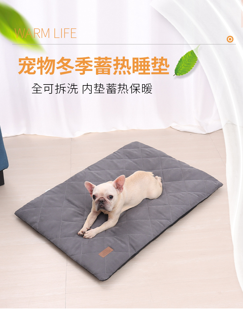 狗垫可拆9.14_01.jpg