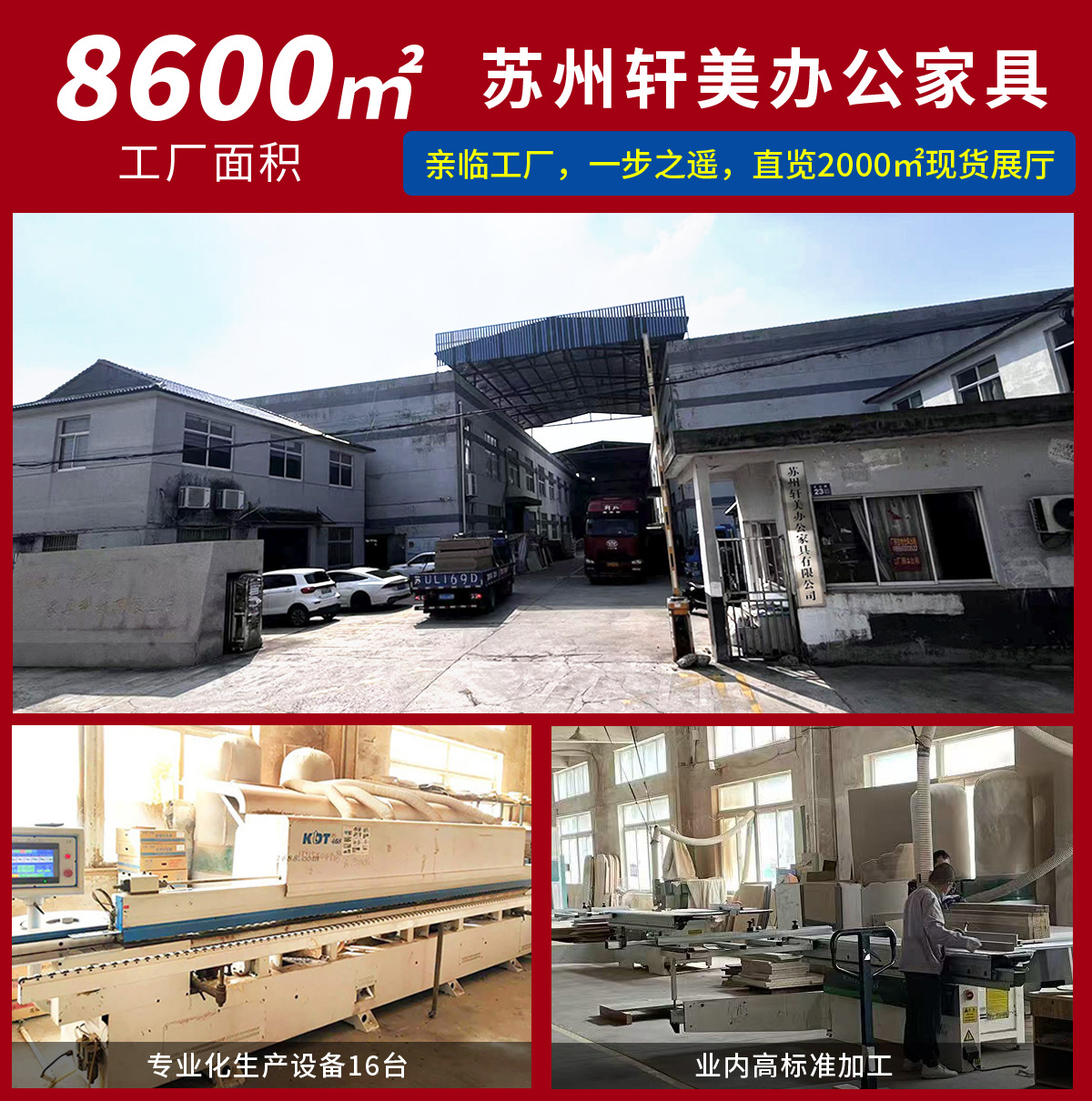 详情共用-轩美_01.jpg
