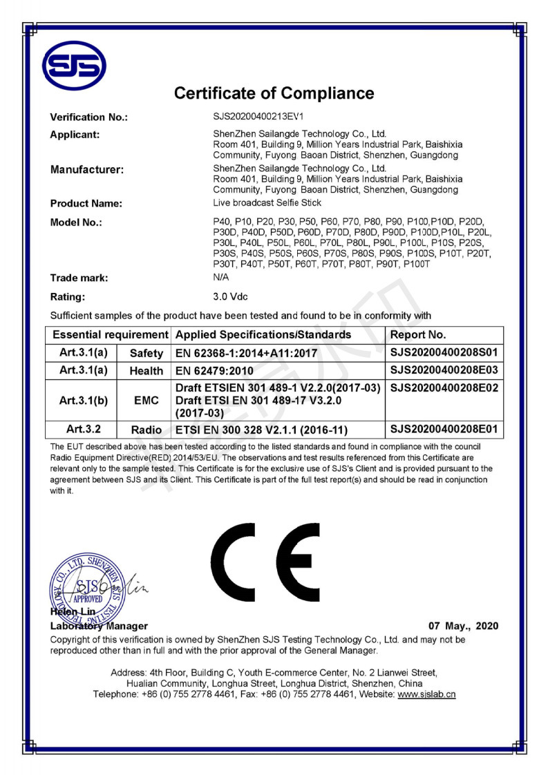 自拍杆CE-RED证书_00_wps图片