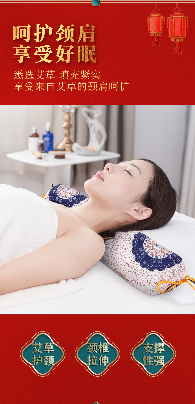 玺康-条形枕-4-改版_04