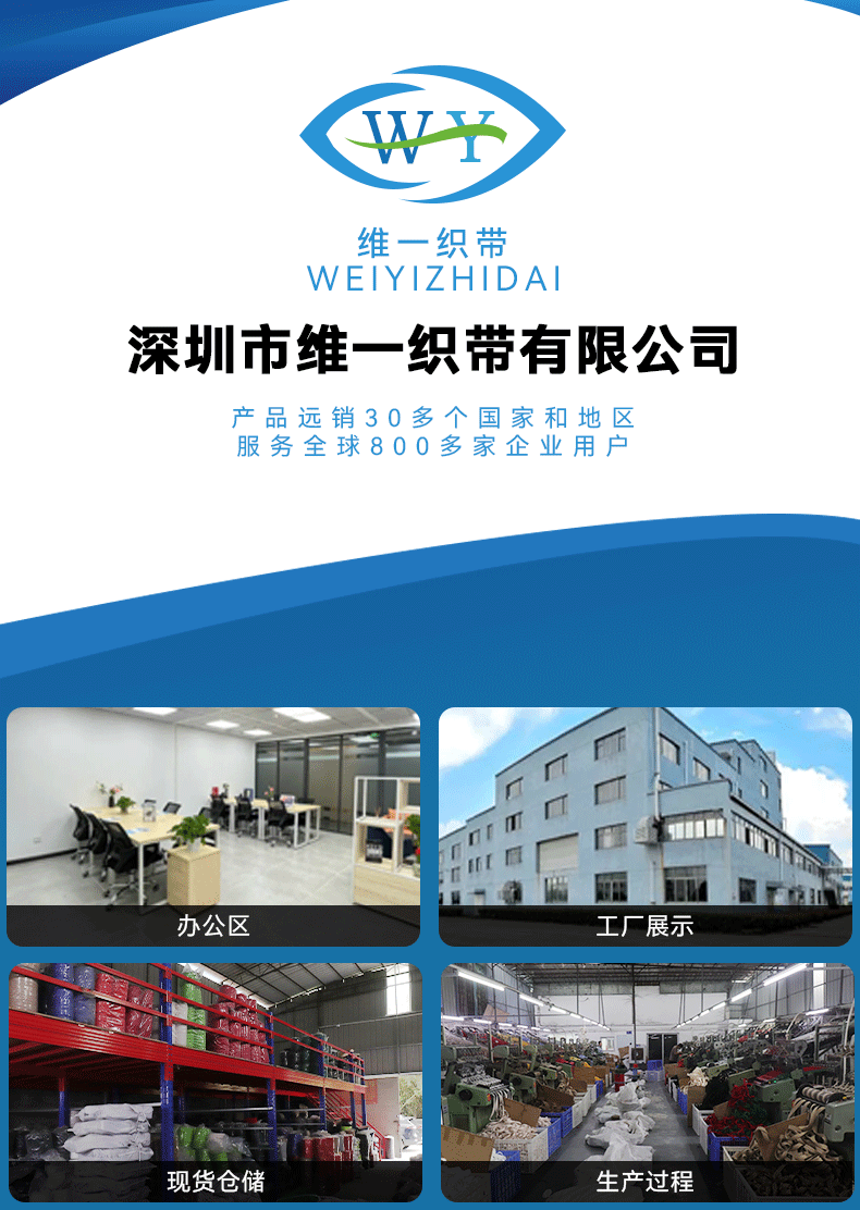 高强度高弹性