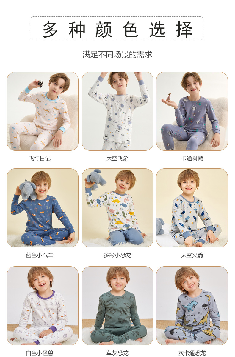 儿童详情_06 (1).jpg