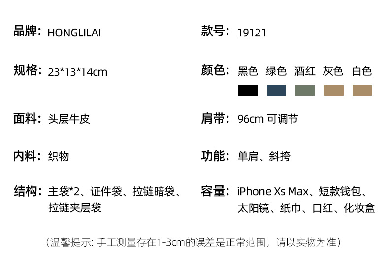 19121详情 (13).jpg