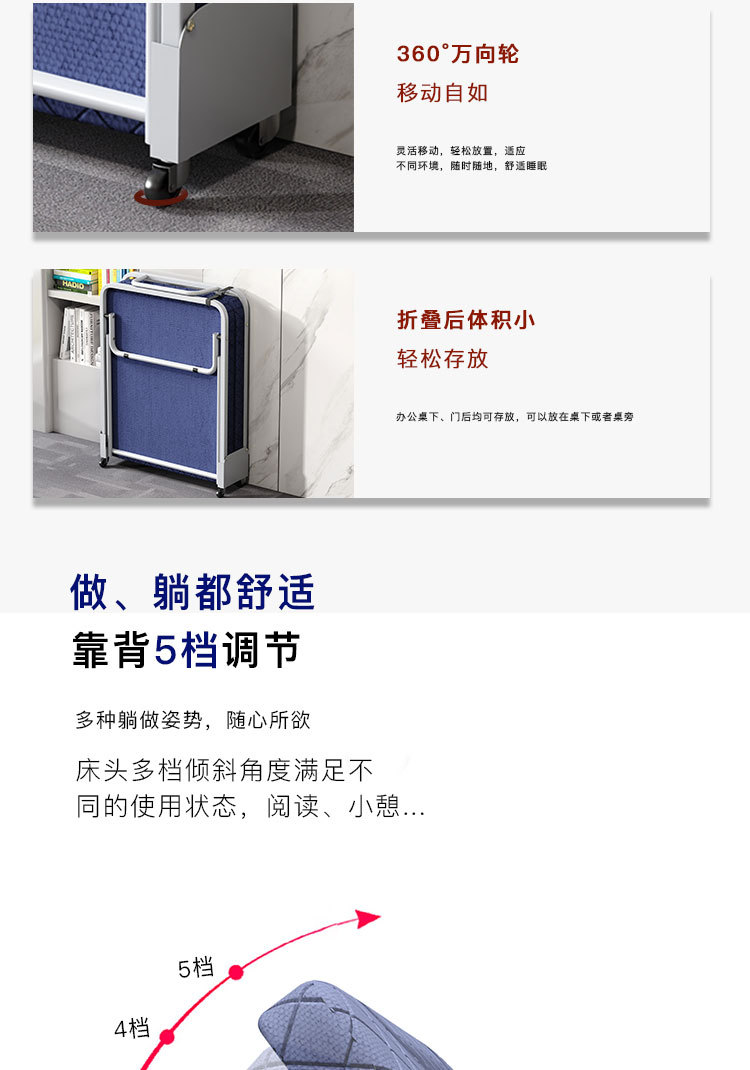 折叠床详情01_04.jpg
