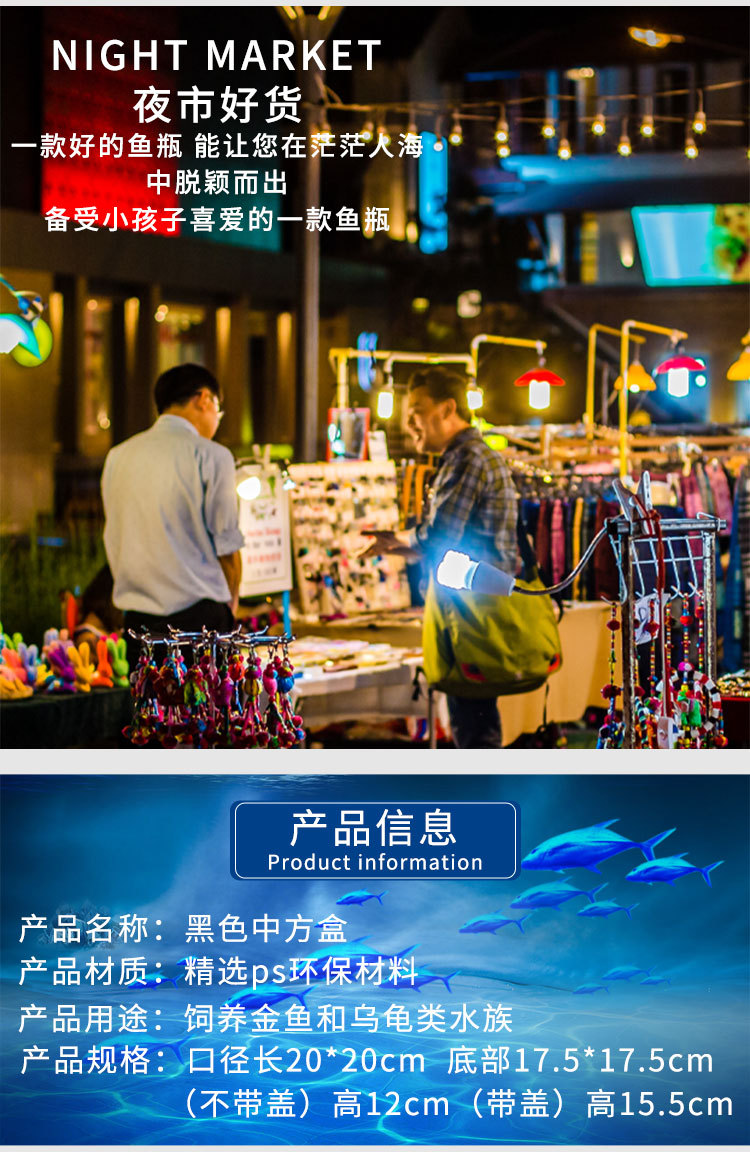 黑方盒_03