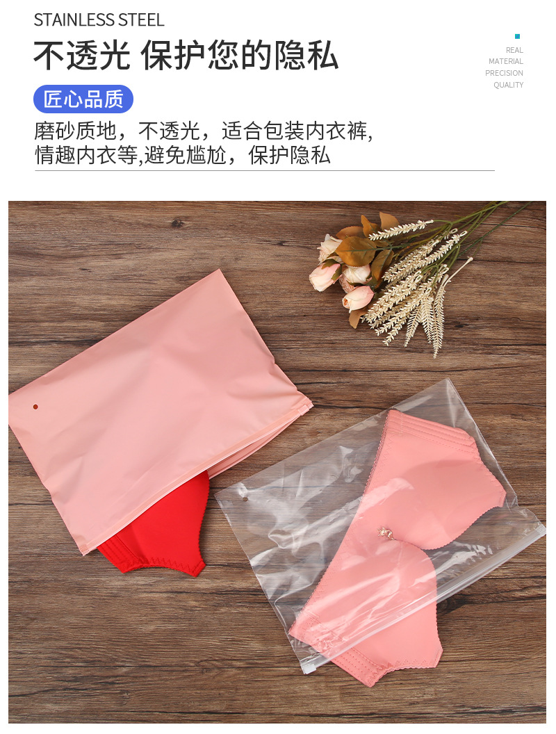 乐丰cpe拉链袋_10.jpg