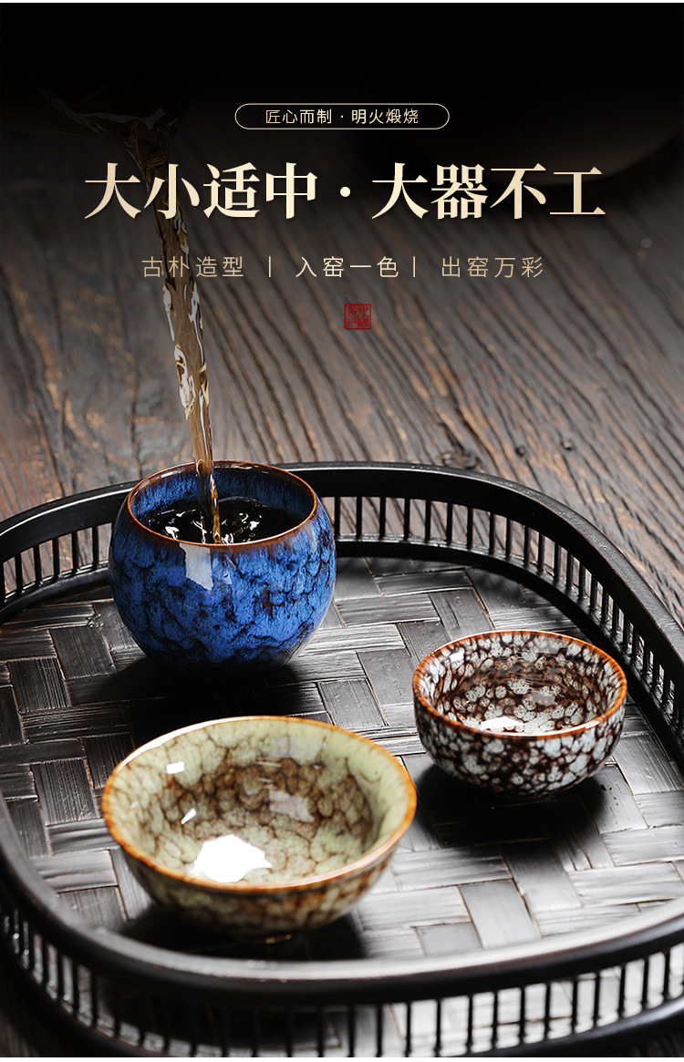 3郑伟强-窑变品茗杯系列_08.jpg