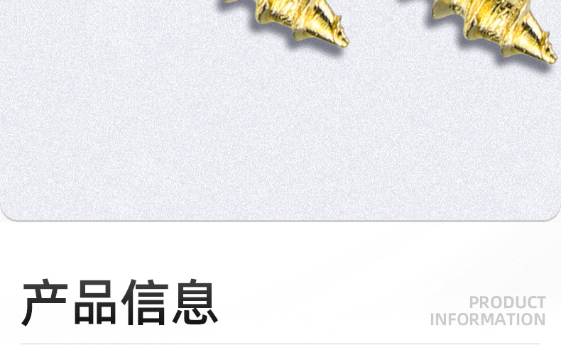 纯铜十字沉头自攻螺丝_03_09.jpg