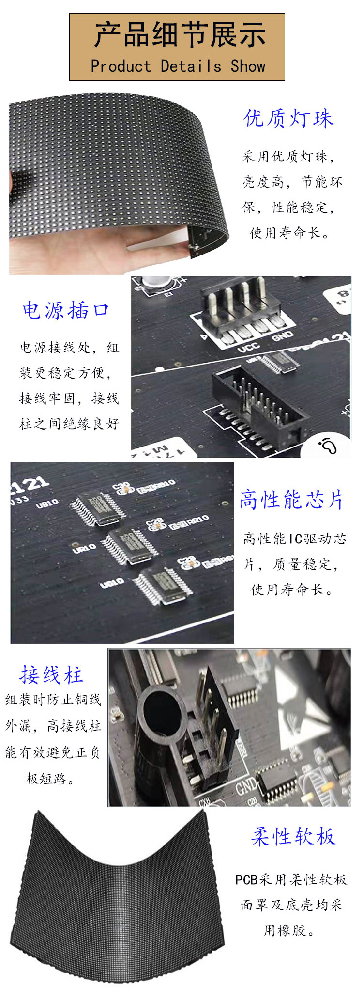 p2柔性屏网上上传3