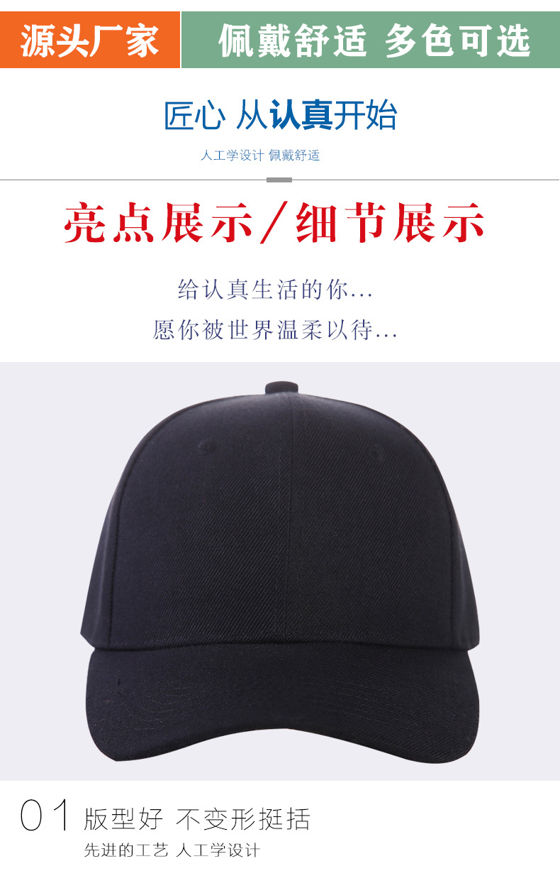 详情设计文件_10