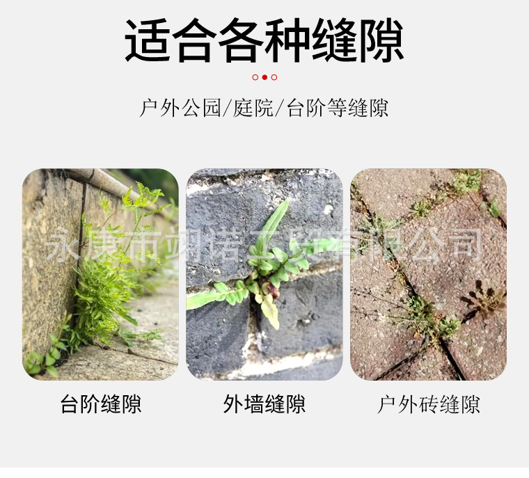 除草器四件套_03.jpg
